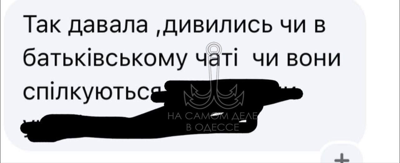 Унизительные обыски в школах Одессы Унизительные обыски в школах Одессы
