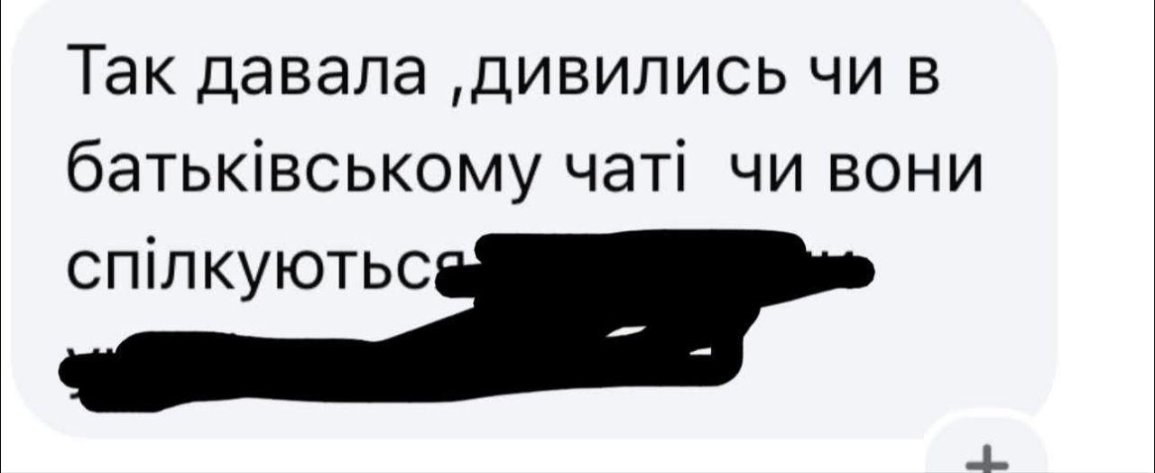 В Одессе учителей проверяют на знание мовы: роются в вещах, изучают телефоны В Одессе учителей проверяют на знание мовы: роются в вещах, изучают телефоны