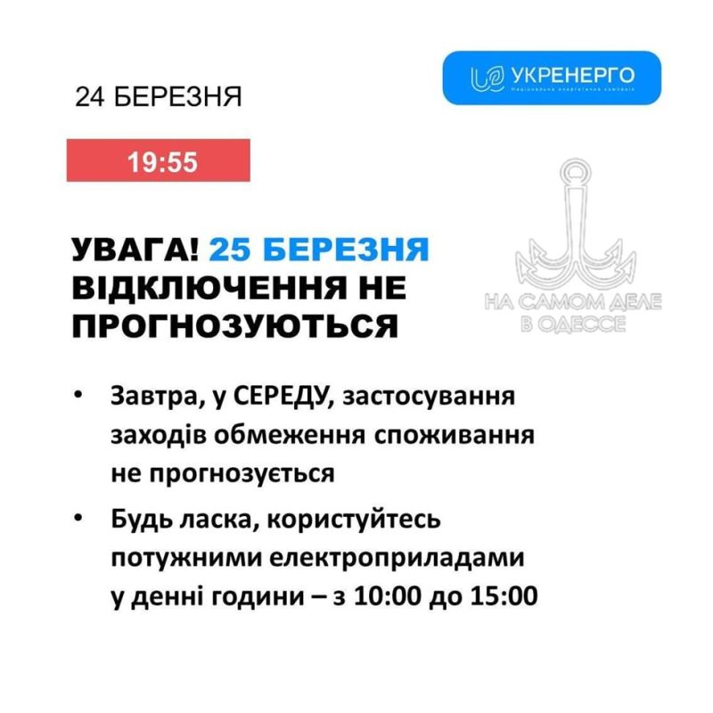 ������������ ������ 25 ����� 2026 ���� � ������ � ������� �����������: