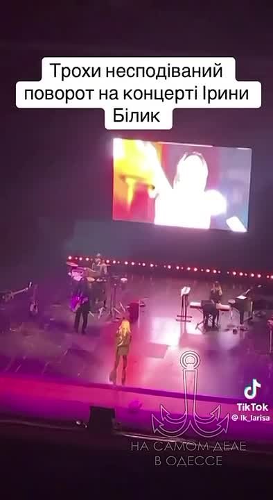 Ирина Билык в Одессе. Песни, которые изначально писались на русском языке, всегда легко ложились на слух, запоминались и прекрасно пелись в унисон с исполнителем