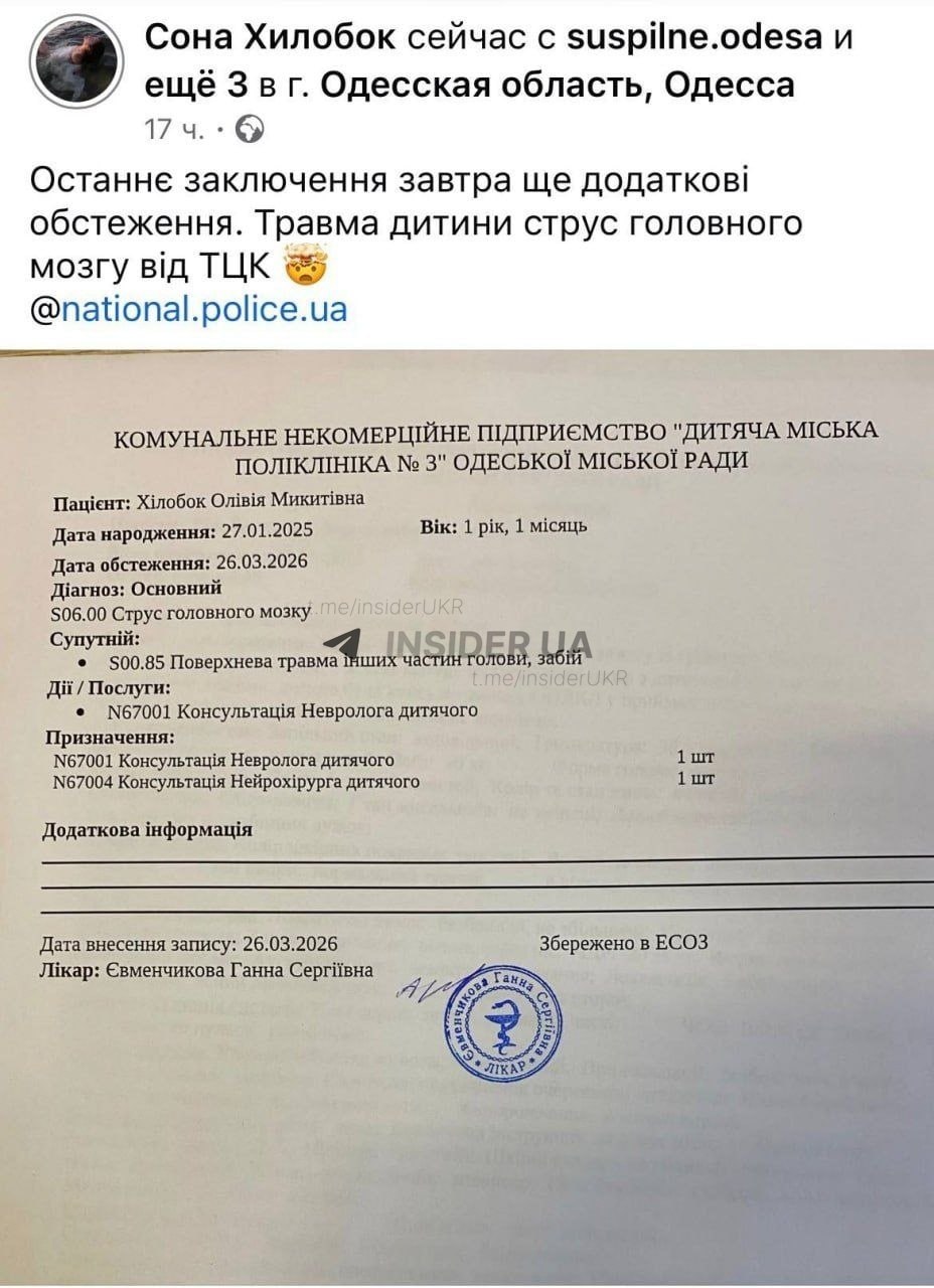 ТЦК в Одессе затолкали в микроавтобус мужчину и женщину вместе с годовалым ребёнком ТЦК в Одессе затолкали в микроавтобус мужчину и женщину вместе с годовалым ребёнком