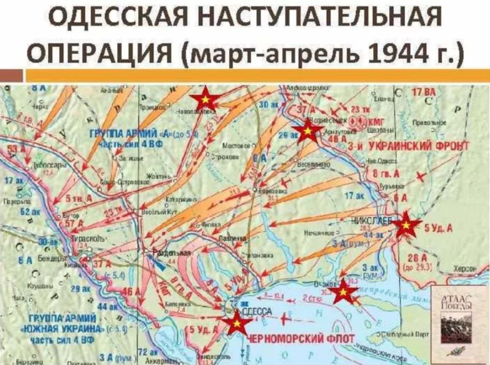 ������ �������: #������������. � ���� �� 27 ����� 1944 ���� �������� �������� ��������, ����� ����� ������� ����� � ������ 3-�� ����������� ������ ���������� � ���������� ����������� ����� ����������