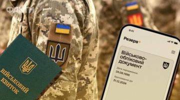 С 1 апреля в Украине вводят новые правила мобилизации: электронные повестки, контроль за бронированием и поиск людей, которые до сих пор не обновили данные