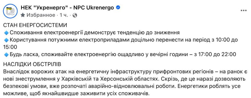 ����� ������ ��� ����� �������� ����� �����������, ����������, ������� � �������� ��������, � ���������