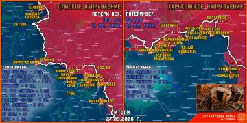 Два майора: #Сводка на утро 28 марта 2026 года