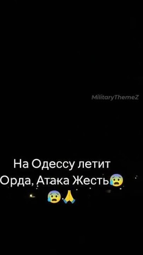 ������ ����-��������� �������-2� �� ������ ���� �����