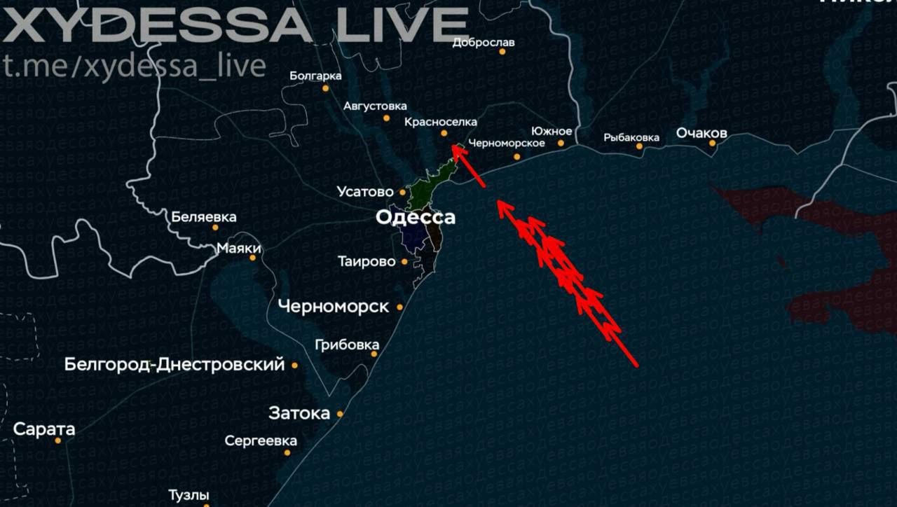 Герани летят в Одессу и область