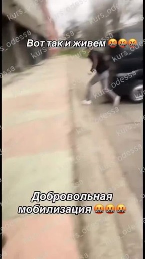 В Одессе ухилянтов буквально выкуривают из укрытий