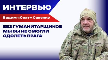 Александр Малькевич: Командир херсонских маргеловцев «Сват» – о службе, потерях и опасностях