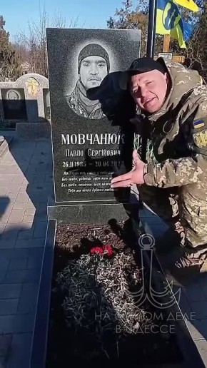 Крик хероя-ВСУшникам предназначено для ушей Зерейха и его шайки