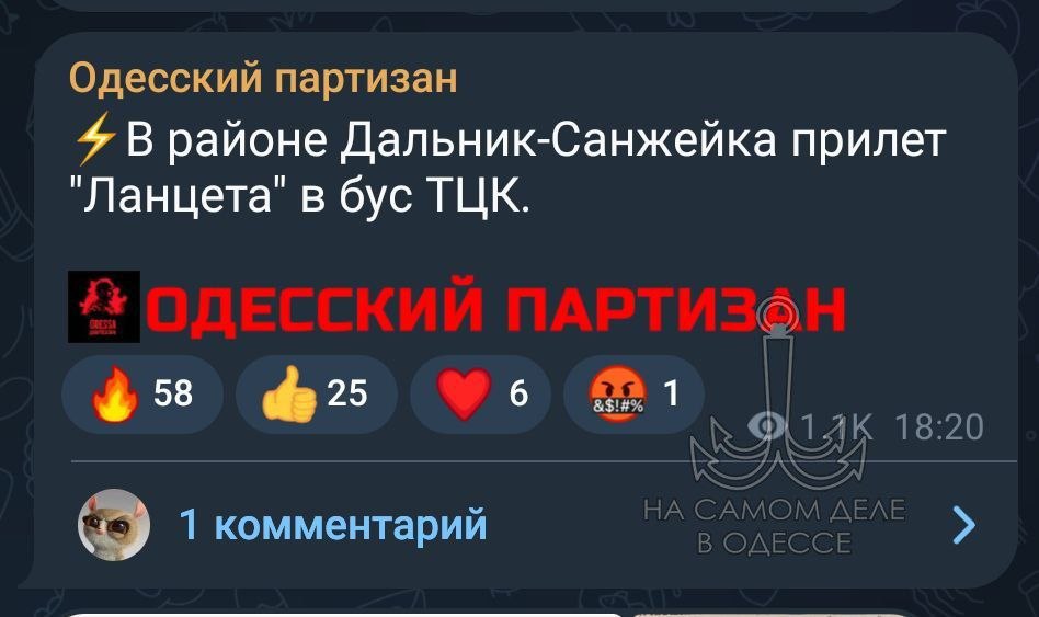 Это случилось 27 марта. Был прекрасный день, светило солнышко Это случилось 27 марта. Был прекрасный день, светило солнышко