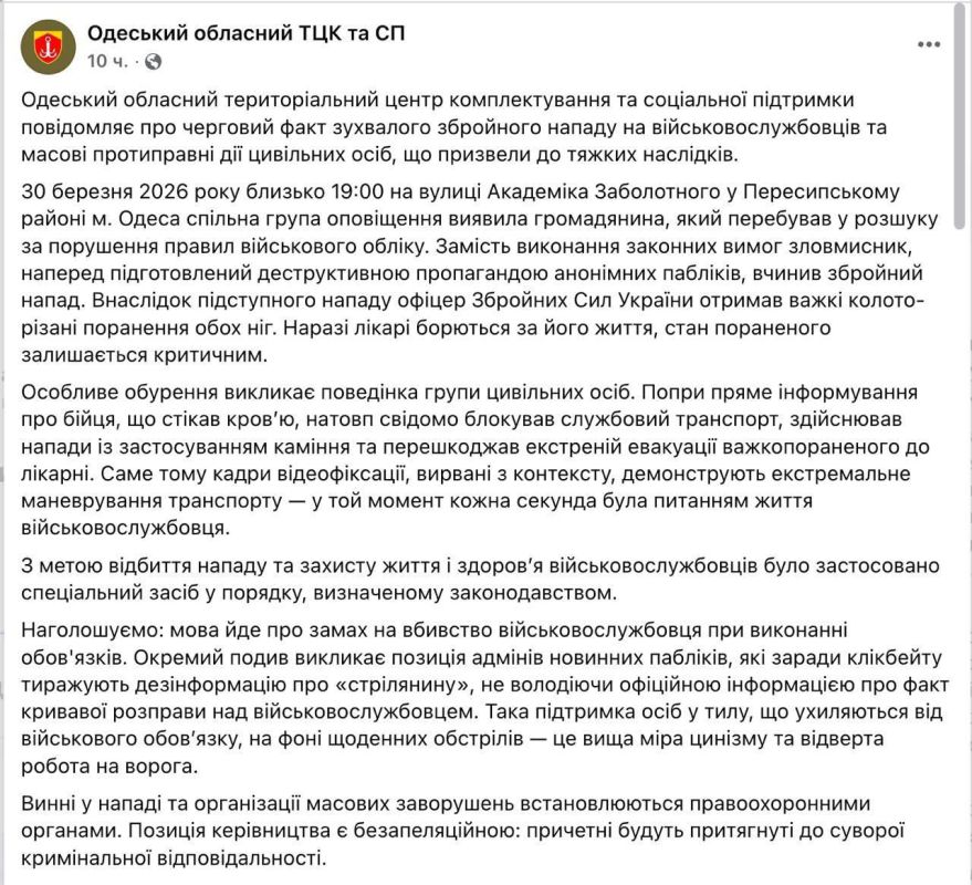 � �������� ���������� ���������������� ��������� ����� �� �����������