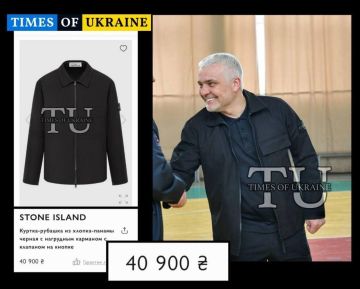 Голову Одесской ОВА заметили в куртке Stone Island стоимостью почти 1000 долларов США