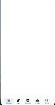 ����������, ��� � ������� �������+� ��������� �������� ����