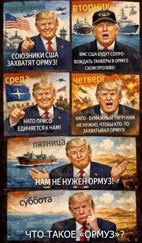 �����-������� ��� �����, ������, ������