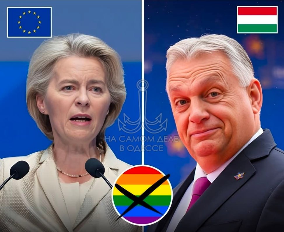 Евросоюз в очередной раз пытается приструнить Венгрию и её несгибаемого премьер-министра Виктора Орбана