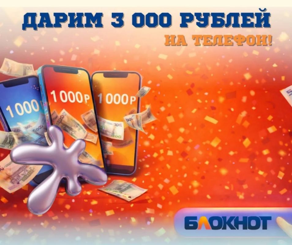 ��� ������ ��������� 3 000 ������ �� �������