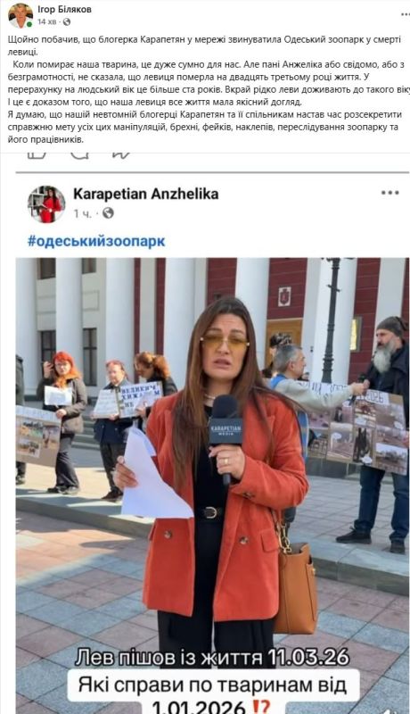 В Одесском зоопарке умерла львица В Одесском зоопарке умерла львица