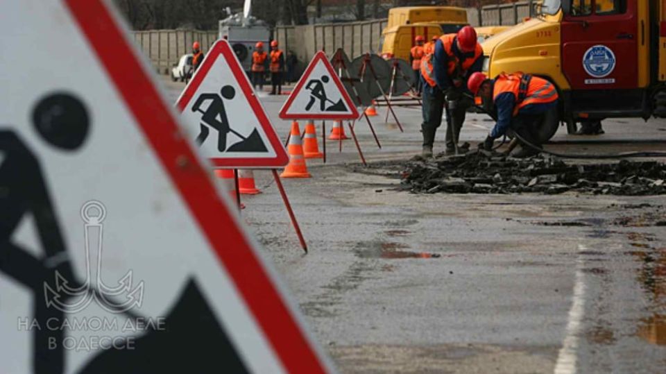Коммунальные службы 06 апреля 2026 года в Одессе и области информируют: Коммунальные службы 06 апреля 2026 года в Одессе и области информируют: