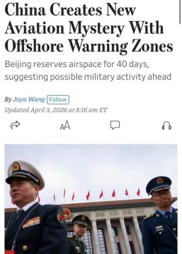 ��������� ��������. ���������� The Wall Street Journal