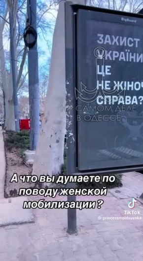 ВНИМАНИЕ! Нецензурная лексика