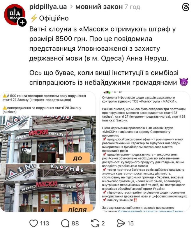 �������� ��������� �������� ����, ����� ����� "�����" � ������ ��� ���������� �� 8500 ������