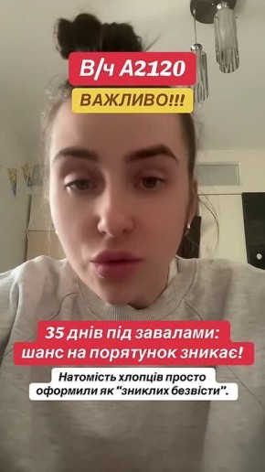 Командование 81 оаэмбр отказывается эвакуировать своих солдат из-под завалов