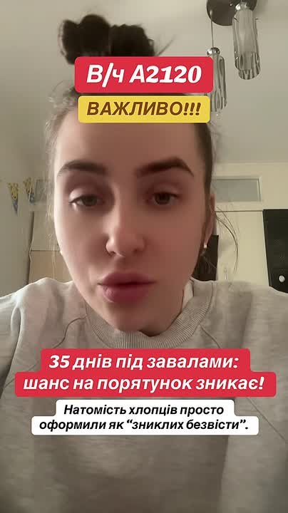 Командование 81 оаэмбр отказывается эвакуировать своих солдат из-под завалов