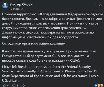 Помните персонажа? У нас своих экспертов мало, так затаскивали таких вот одесситов с паспортами Юнайтед Стейтс