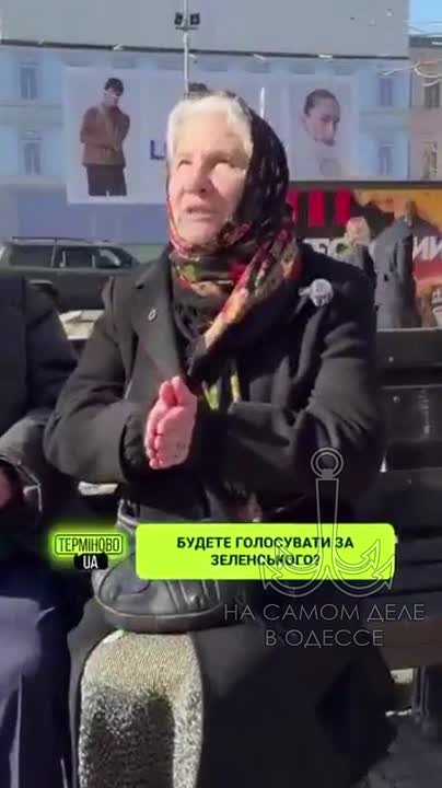 Интересно, бабульке килограмм гречки отсыпали или нынче другие расценки за такую убедительную (нет!) агитацию и твёрдую гражданскую позицию?