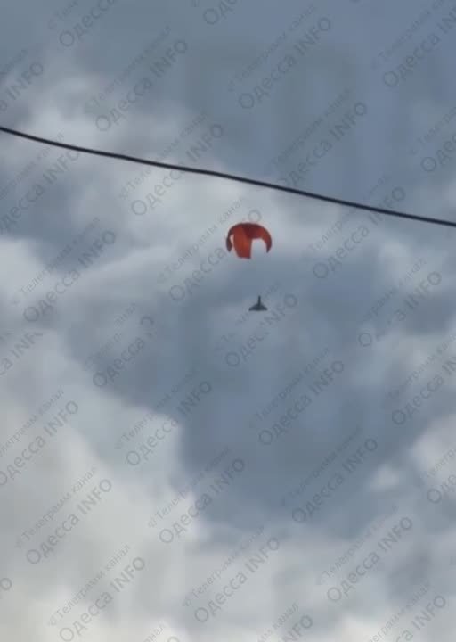 Над Одесской область ударный дрон после атаки раскрыл … парашют