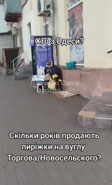 Целые поколения выросли на пирожках бабули с Торговой/Новосельского