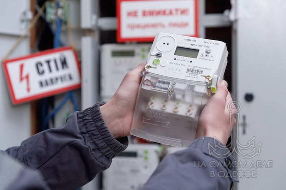 Коммунальные службы 13 апреля 2026 года в Одессе и области информируют: