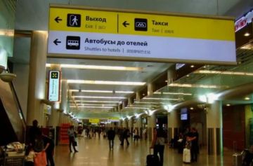 Юрий Подоляка: Потрясающая история: случай в аэропорту…