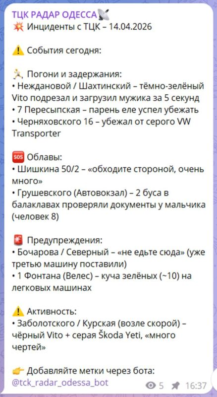 В Одесской области 5 лет условно получила продавщица, которая через группу в Viber оповещала сограждан о том, где бешеные шакалы из бандформирования «ТЦК и СП» устроили засаду или вышли на охоту В Одесской области 5 лет условно получила продавщица, которая через группу в Viber оповещала сограждан о том, где бешеные шакалы из бандформирования «ТЦК и СП» устроили засаду или вышли на охоту