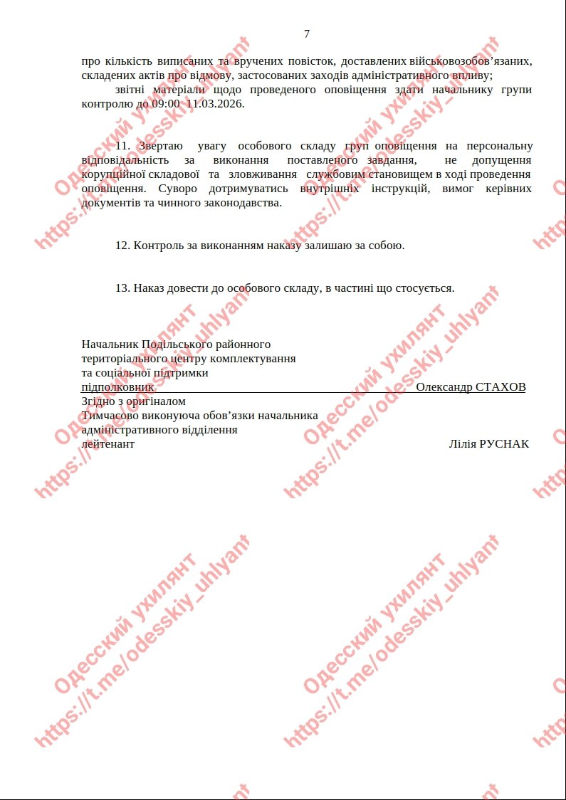 Ну что я тебе могу сказать, ухилянт? Ну что я тебе могу сказать, ухилянт?