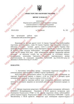 Ну что я тебе могу сказать, ухилянт?