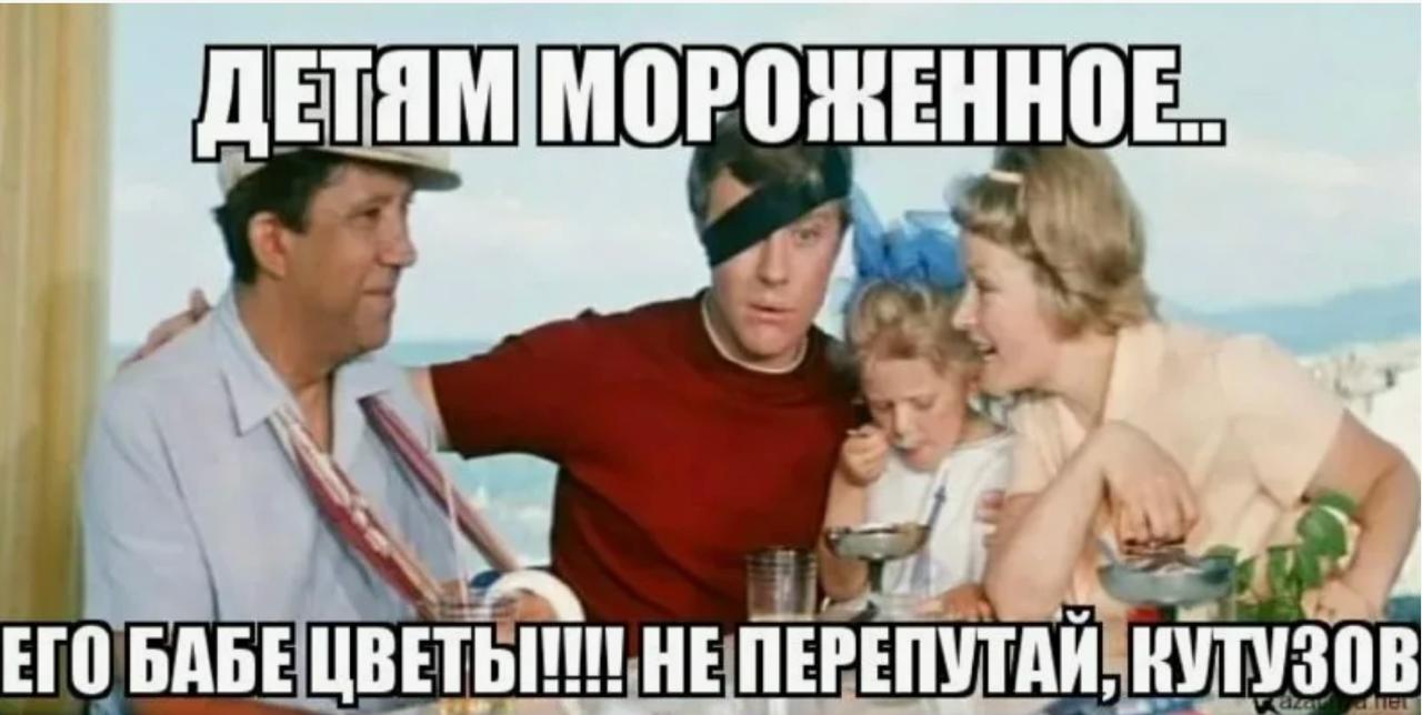 Ученые выяснили, что мороженое борется с ожирением