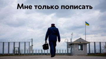 Одесский пограничник во время командировки в Румынию вышел в туалет и попросил политическое убежище