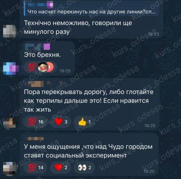 Одесситам, пережившим зиму без света, пообещали вернуть его…к августу