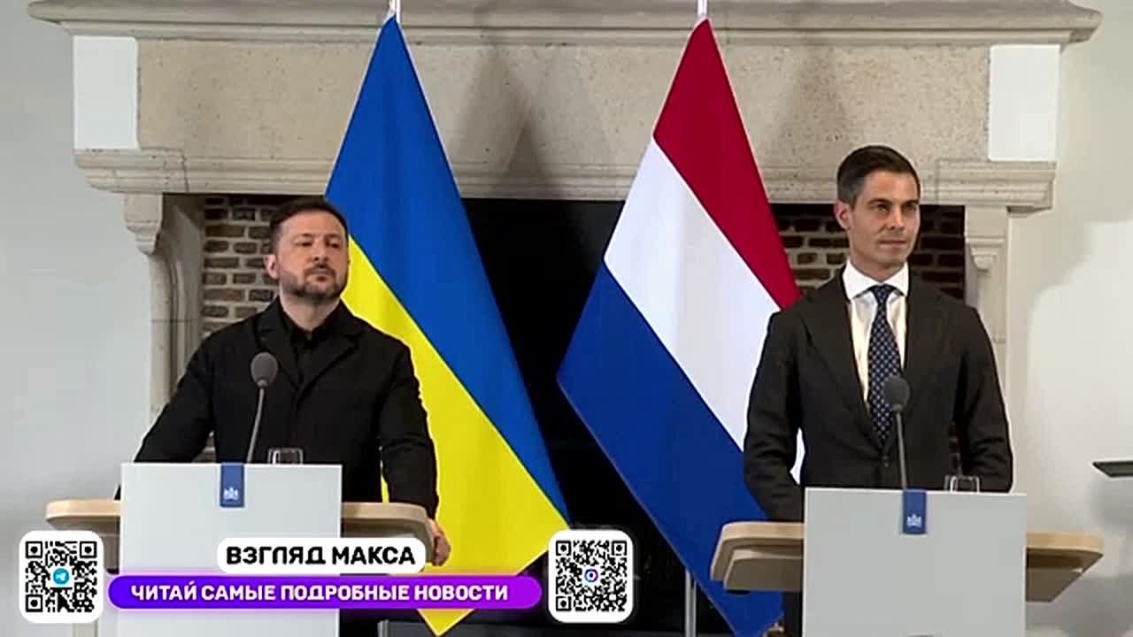 Зеленский и премьер-министр Нидерландов Роб Йеттен по итогам переговоров в Гааге объявили о расширении двустороннего сотрудничества в сфере обороны, запуске рамочного соглашения по беспилотникам и новых инвестициях в...