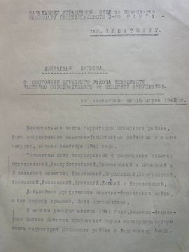 ��������� ���: ��� �����. ��������� ������