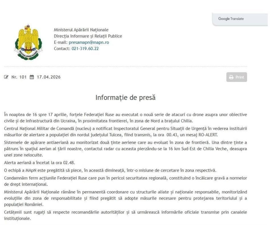 �� ����� ����� ���� �� ������ ������� ������� � ��������� � ��������� ������������ ������� �� 16 ��