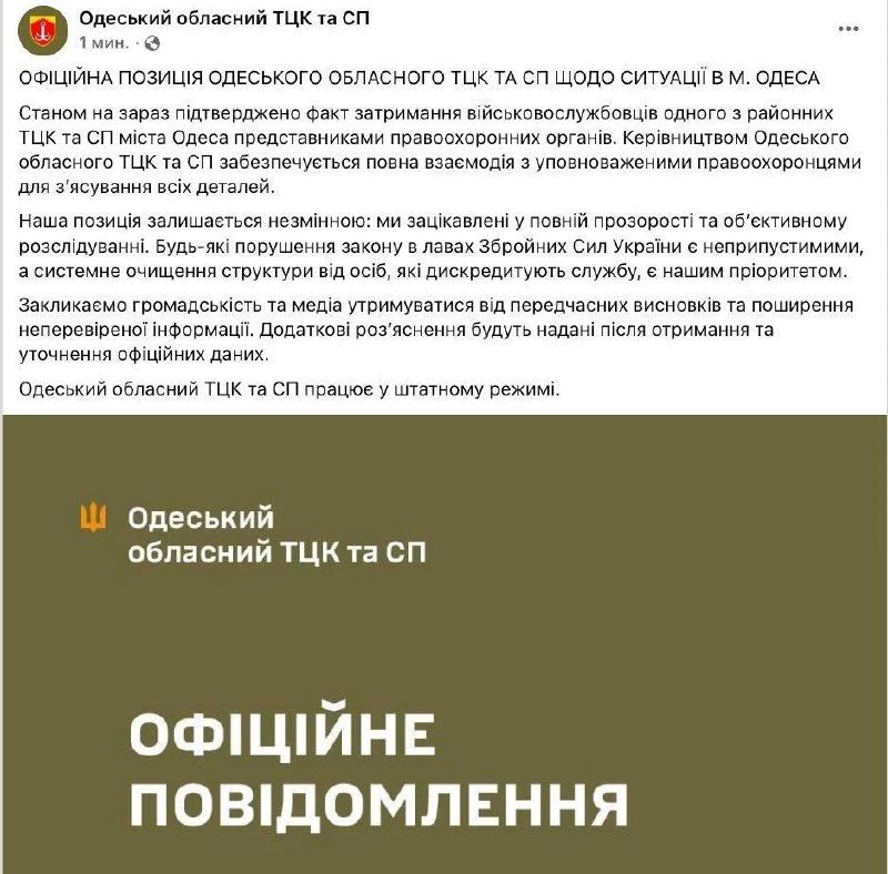 ����� ��������� ���������� ��� � ������������ ��������� ��� ���������� ��-�� ���������� ���������