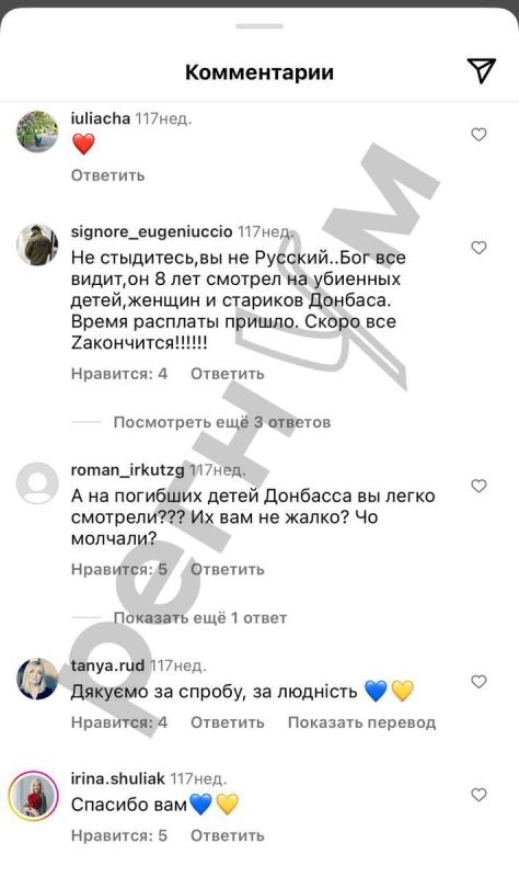 Григорий Остер - новиоп и русофоб Григорий Остер - новиоп и русофоб