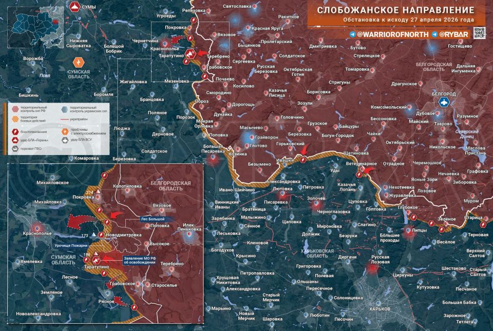 Хроника специальной военной операции Хроника специальной военной операции