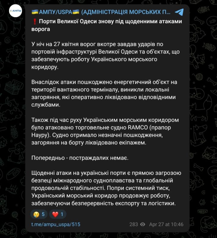 �� ����� ������� ������ �� ������ ���� ���������� �������������� "����������� �������� ��������" � �������� ����� RAMCO ��� ������ �����, ����������� � ���� ������