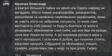 ������ ����� "���������" � ������ ����� � ����� �����