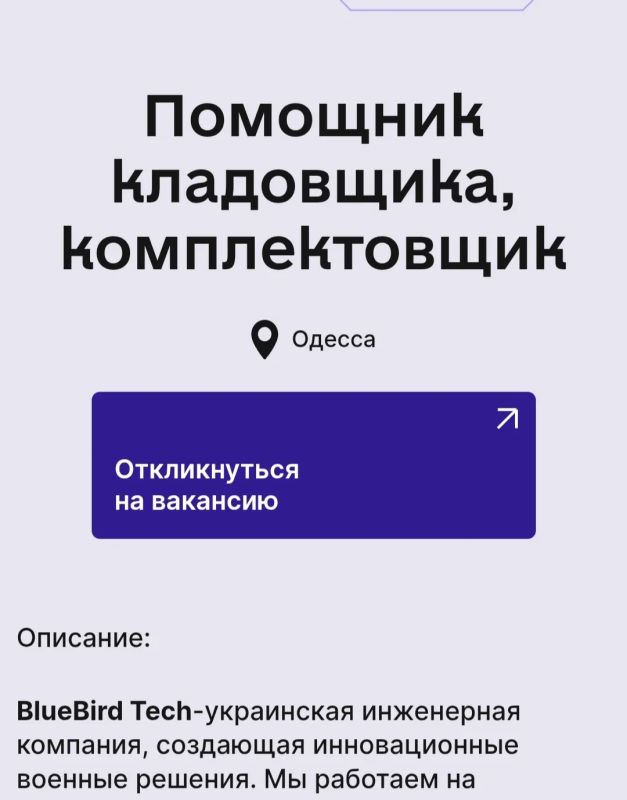 Украинская компания собирается производить зенитные ракеты Украинская компания собирается производить зенитные ракеты