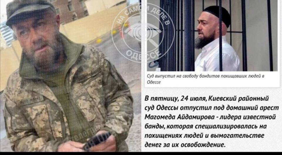 Нацполиция доблестно отрапортовала, что задержала в Одессе банду вымогателей и похитителей Нацполиция доблестно отрапортовала, что задержала в Одессе банду вымогателей и похитителей